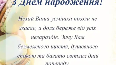 унікальна листівка - привітання з днем народження свекрухи