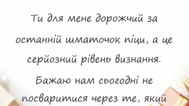 унікальна листівка - привітання з днем святого валентина