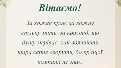 унікальна листівка - подяка за подорож