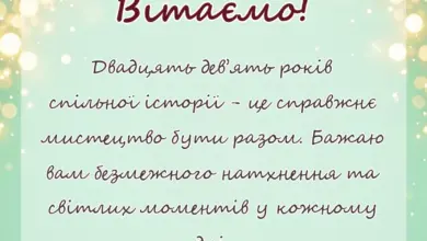 святкова картинка: картинки на оксамитове весілля