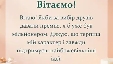 листівка з побажанням - картинки з днем друзів
