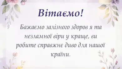 вітальна листівка - картинки з днем збройних сил україни у прозі