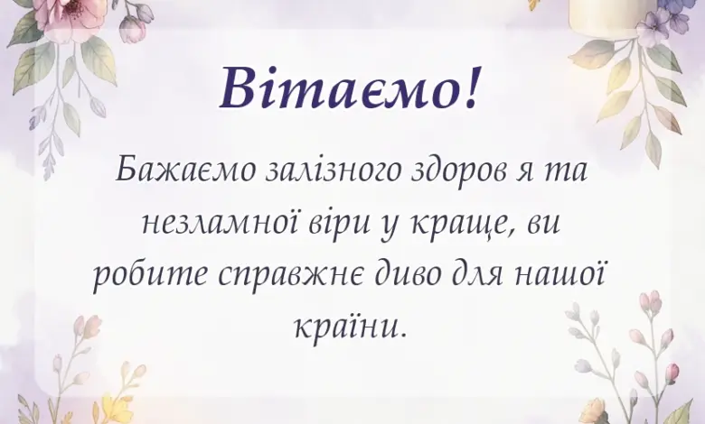 вітальна листівка - картинки з днем збройних сил україни у прозі