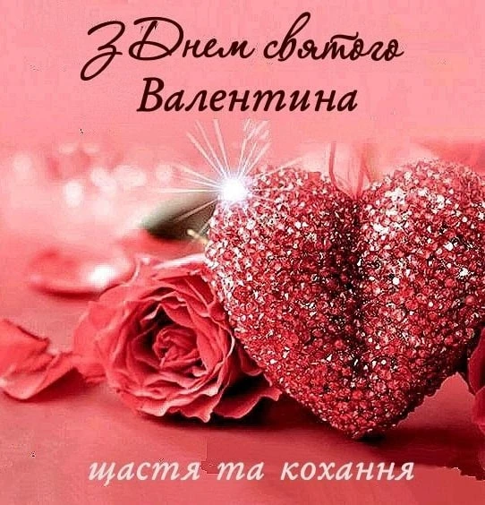 Червоне серце з блискітками та червона троянда на рожевому фоні.