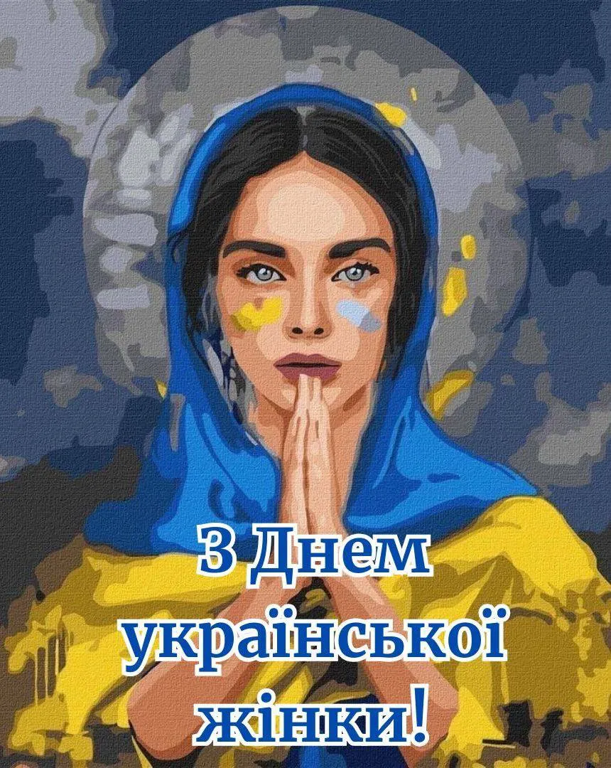 Жінка в українських кольорах з привітанням на День української жінки