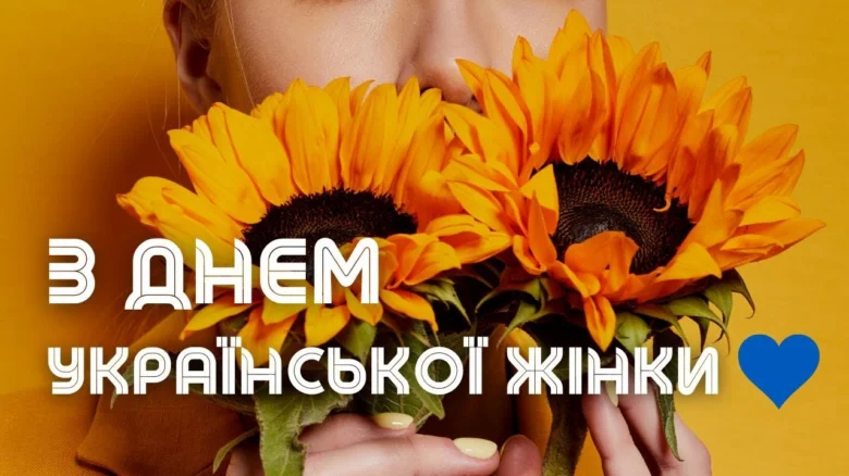Жінка тримає соняшники на фоні жовтого кольору.