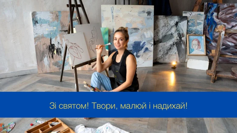 Жінка-художниця малює в студії з написом привітання.