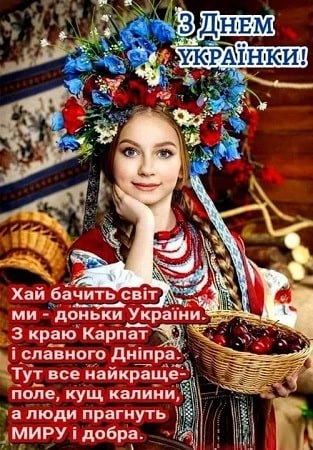 Українська жінка в квітковій вінку тримає кошик з вишнями.